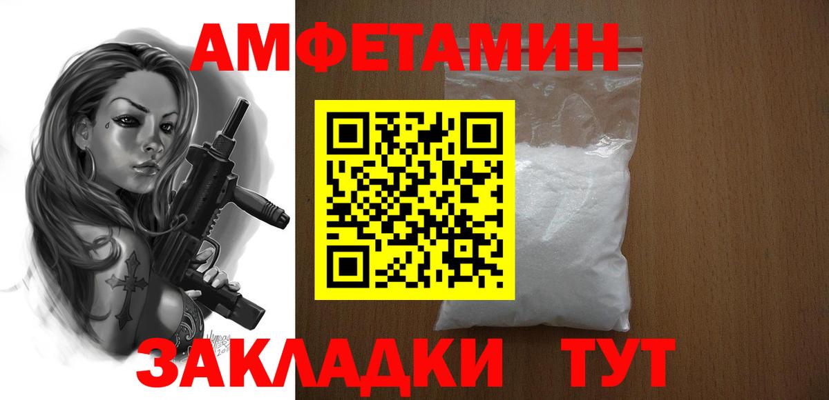 АМФ Premium  АМФ  Чапаевск  Вход с VPN 