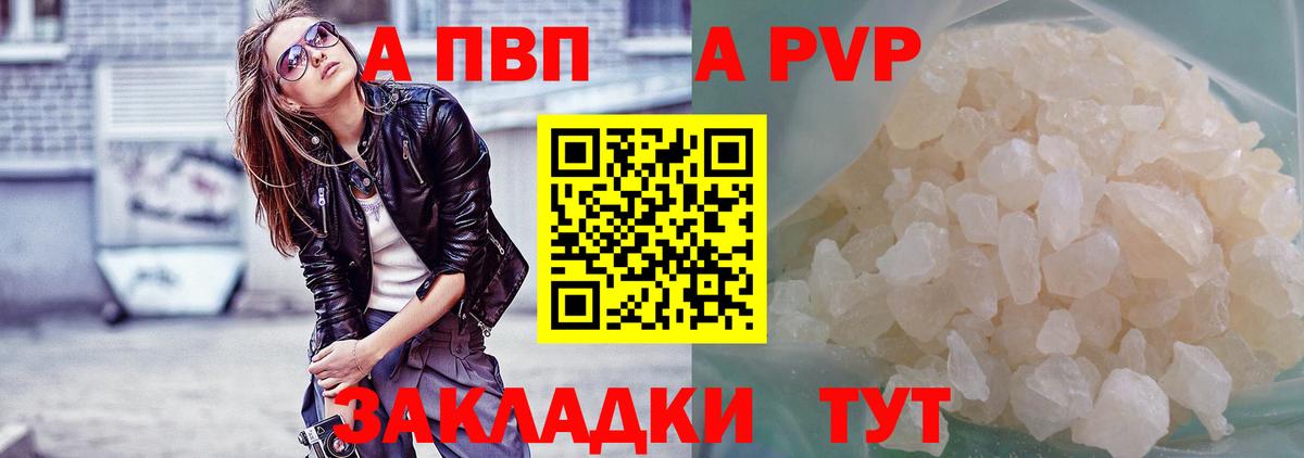 A-PVP СК КРИС Чапаевск