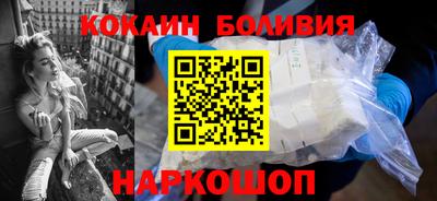 соль курить ск Будённовск