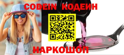 соль курить ск Будённовск