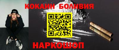 соль курить ск Будённовск