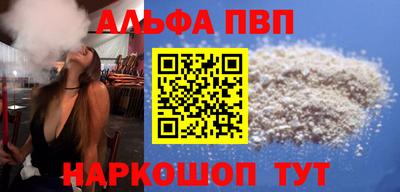 дистиллят марихуана Бузулук
