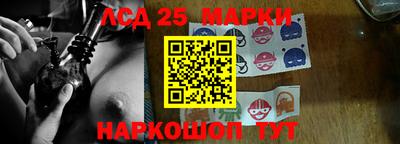 соль курить ск Будённовск