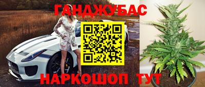 дистиллят марихуана Бузулук
