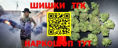 дистиллят марихуана Бузулук