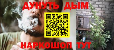дистиллят марихуана Бузулук