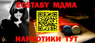 дмт Бугуруслан