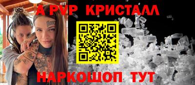 соль курить ск Будённовск