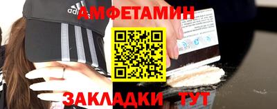 соль курить ск Будённовск