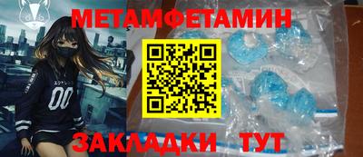 дмт Бугуруслан