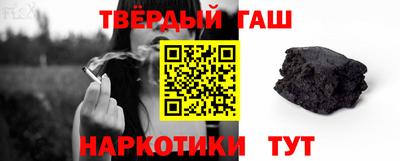 соль курить ск Будённовск