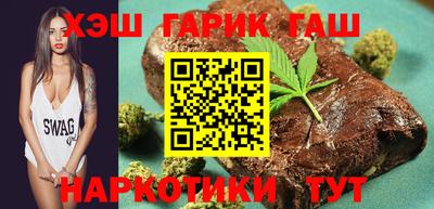 дистиллят марихуана Бузулук