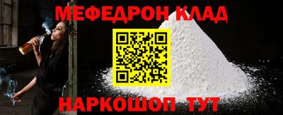 соль курить ск Будённовск