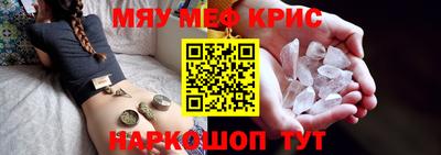 соль курить ск Будённовск