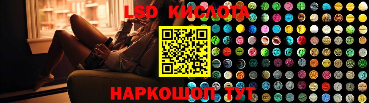 Лсд 25 экстази ecstasy  ссылка на мегу как зайти  Вход с VPN  Чапаевск  LSD-25 экстази кислота 