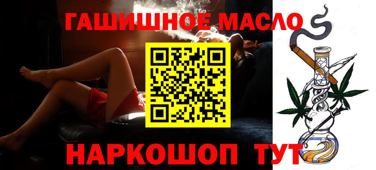 Дистиллят ТГК Wax Чапаевск