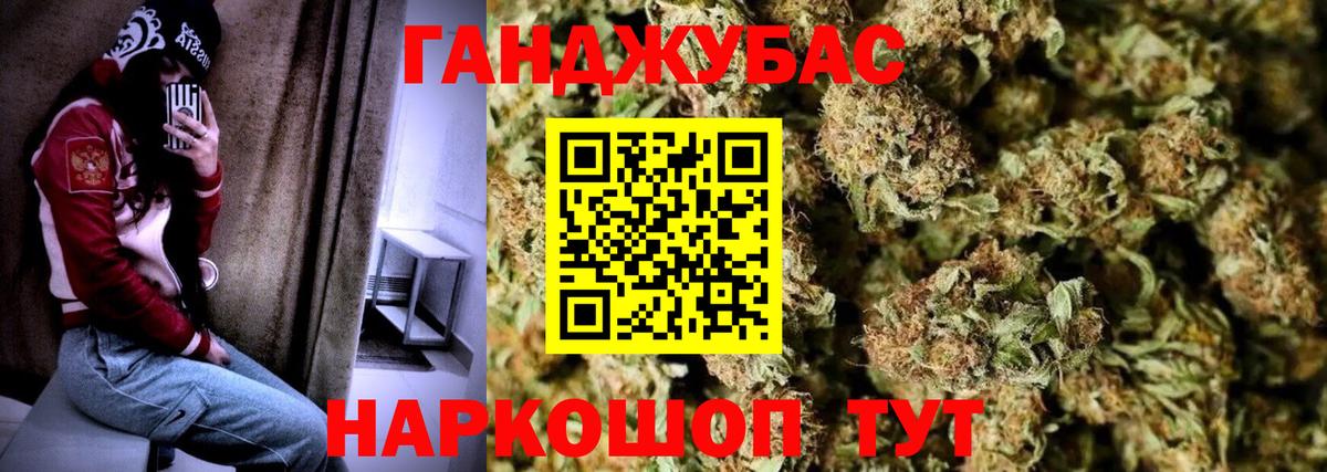 Чапаевск  Марихуана Bruce Banner  Бошки марихуана MAZAR  Канабис MAZAR  Каннабис тримм  Вход с VPN 