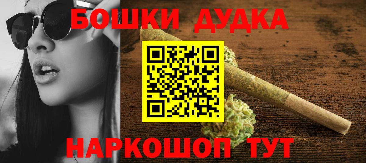 Каннабис индика Чапаевск